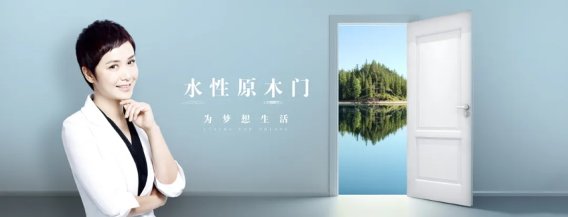 新闻 | 12月19日-20日南方略咨询为中国木门领导者品牌欧派木门【603208】提供品牌核心价值战略内训服务!